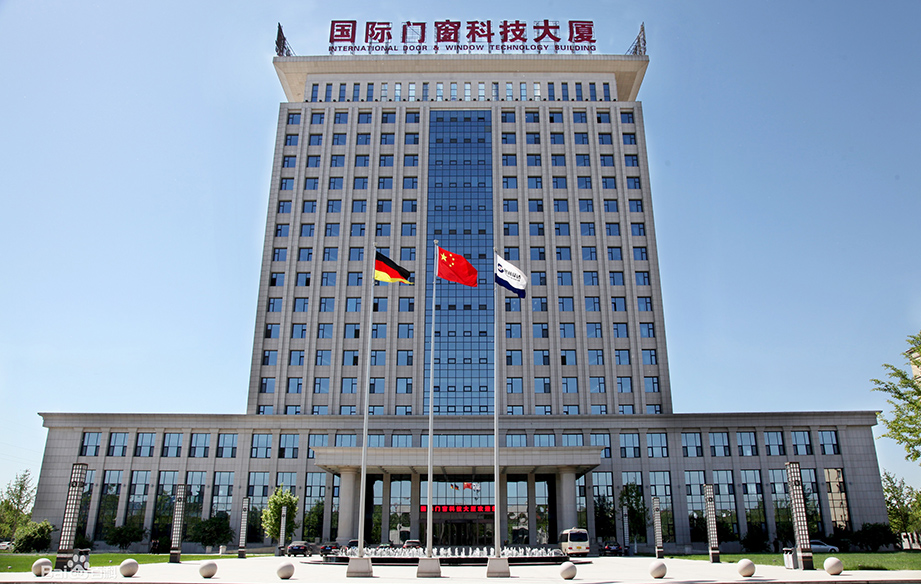 河(hé)北(běi)奧潤順達集團